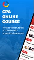 CPA Practice & Video Course Cartaz