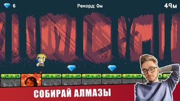Эдисон Перец - Пол это Лава Plakat