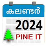 Malayalam Calendar 2025 icon