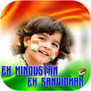 Akhand Bharat Photo Frames-APK