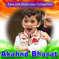 Akhand Bharat Photo Frames স্ক্রিনশট 1