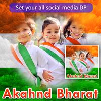 Akhand Bharat Photo Frames স্ক্রিনশট 2