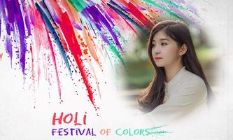 Happy Holi photo frames 截图 1