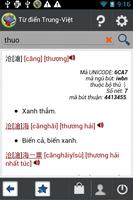 Từ điển tiếng Anh Trung Việt Affiche
