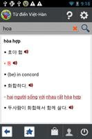 Từ điển tiếng Anh Trung Việt screenshot 2