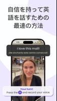 Lingopanda スクリーンショット 1