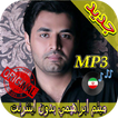 اهنك میثم ابراهیمی بدون نت - Meysam Ebrahimi Music