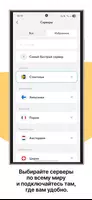 Ping VPN اسکرین شاٹ 1