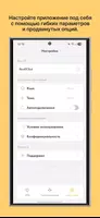 Ping VPN اسکرین شاٹ 2