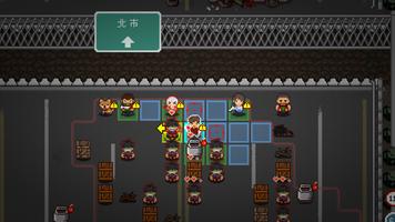 Wanna Survive 海報