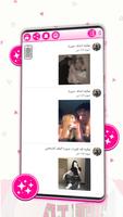 الوتس الوردي المطور 2024 screenshot 3