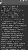 Биохимия справочник gönderen