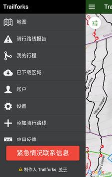 Trailforks 截图 2
