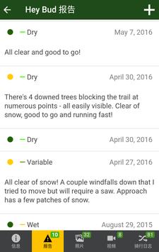 Trailforks 截图 5