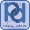 Pink Captain icon