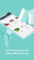 Pinket | Online Grocery Shoppi screenshot 3