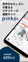 Pinkoi・世界のおもしろいが集まるデザイナーズ通販サイト ポスター