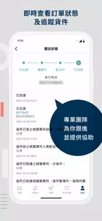 Pinkoi 亞洲跨境設計購物平台