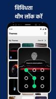 App Lock: ऐपलॉक फ़िंगरप्रिंट स्क्रीनशॉट 2
