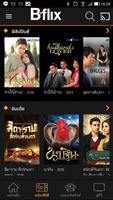 Bflix ảnh chụp màn hình 1