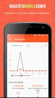Mobile Admin For Magento скриншот 1
