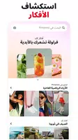Pinterest الملصق