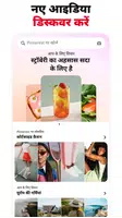 Pinterest पोस्टर