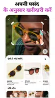 Pinterest स्क्रीनशॉट 2