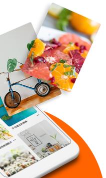 Pinterest 截图 1