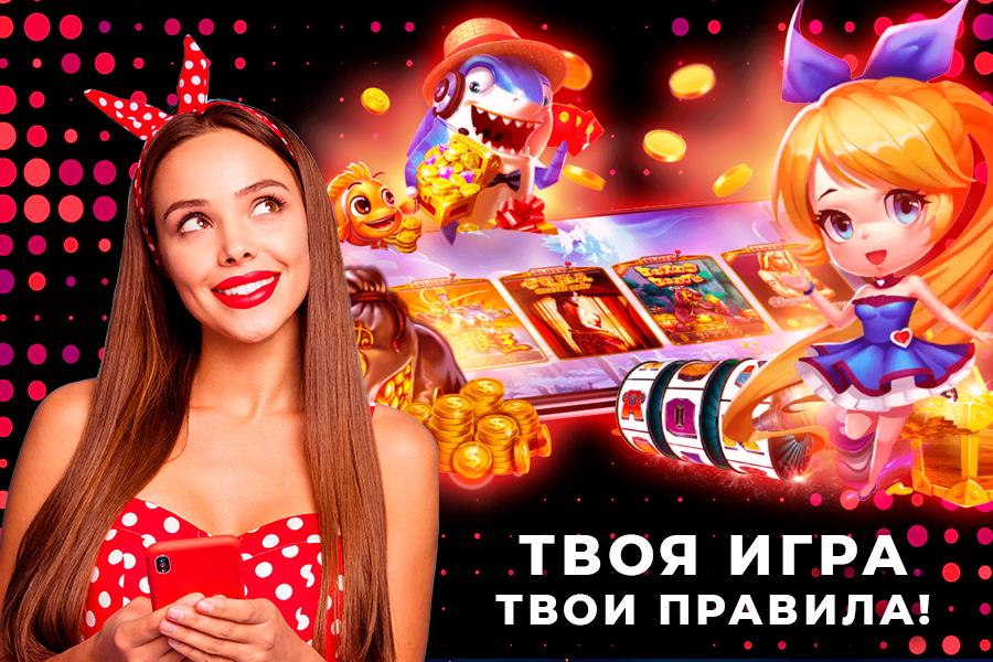 Pin up casino android приложение