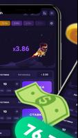 Lucky Jet скриншот 3