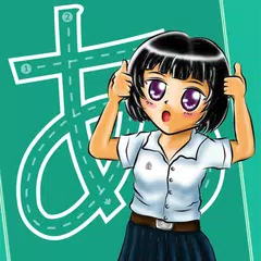 Descargar APK de Aprende Hiragana Katakana