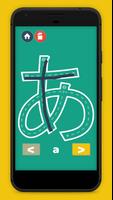 Naucz się hiragany katakana plakat