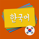 Korean Vocabulary Flashcards APK