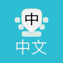 Pinyin Input APK