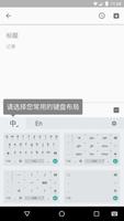 Pinyin Input bài đăng