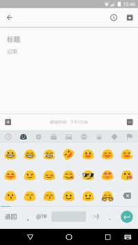 Pinyin Input screenshot 2