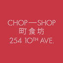 CHOP SHOP APK
