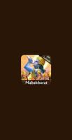 Mahabharat By Ramanand Sagar - All Episode Affiche