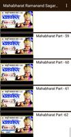 Mahabharat By Ramanand Sagar - All Episode capture d'écran 2