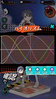 スマカノ〜 初恋、覚えていますか？ screenshot 2
