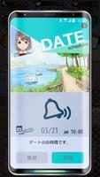 スマカノ〜 初恋、覚えていますか？ screenshot 3