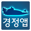 경정앱 APK