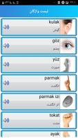آموزش ترکی استانبولی ảnh chụp màn hình 3