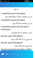 آموزش مکالمه انگلیسی(صوتی) ảnh chụp màn hình 2