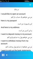 آموزش مکالمه انگلیسی(صوتی) ảnh chụp màn hình 3