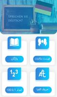 آموزش زبان آلمانی bài đăng