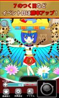 7日は激アツ!パチンコゲーム羽根物CRマジピラ[無料アプリ] تصوير الشاشة 2