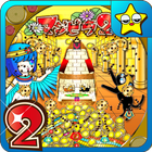 パチンコゲーム３台分!羽根物CRマジピラ2[無料] icon