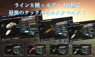 本格バス釣りゲーム!バーチャルバスフィッシング3D imagem de tela 1